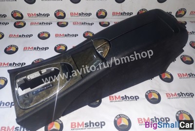 Подлокотник Mercedes W211