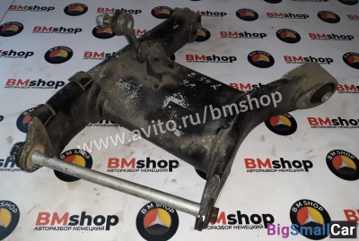 Рычаг задний Н-образный бмв E39