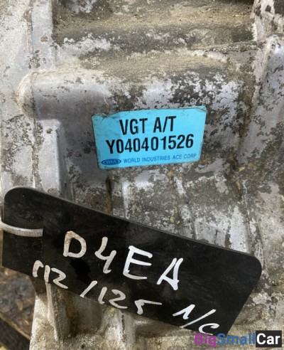 Раздаточная коробка для Трансмиссия F4A51 хендай сантафе - купить Сочи