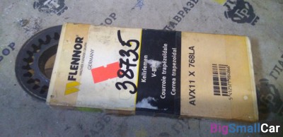 Ремень клиновой Flennor AVX11 x 768LA