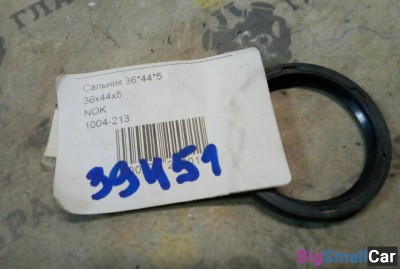 Сальник 36 x 44 x 5