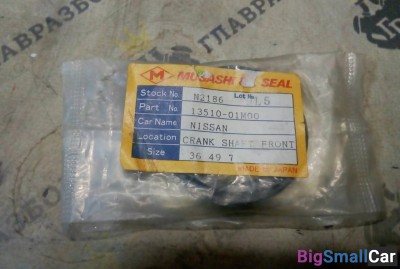 Сальник коленвала передний Nissan 36 x 49 x 7