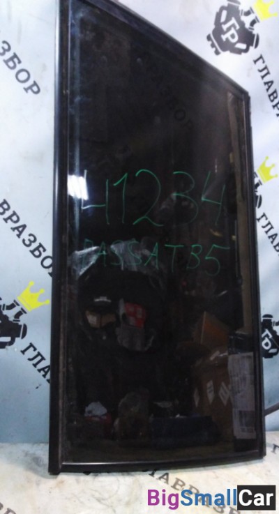 Стекло заднего левого крыла Volkswagen Passat  B5  1996-2000 (глухое) б/у универсал