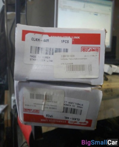 Тяга стабилизатора правая SONATA  YF - купить Сочи