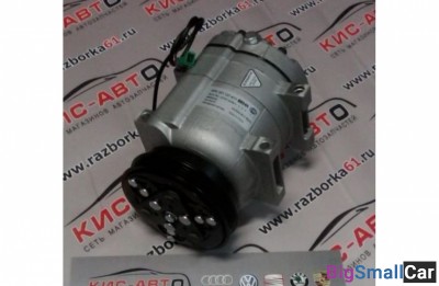 Компрессор кондиционера hella 8FK351127671 1,8 1,9 - купить Сочи