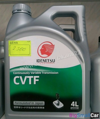 Масло Вариатор Idemitsu cvtf Масло Вариатор Idemitsu cvtf