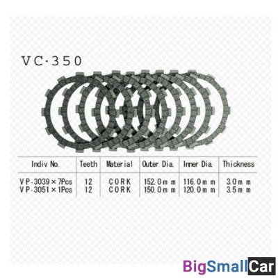 Диск сцепления VESRAH VC-350 - купить Сочи
