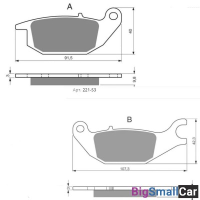 Тормозные колодки GOLDfren S3 221 20040 - купить Сочи