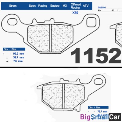 Тормозные колодки CL 1152XC7 - купить Сочи