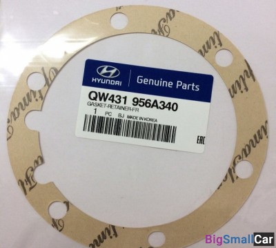 Прокладка муфты первичного вала HD120 QW431956A340 - купить Сочи