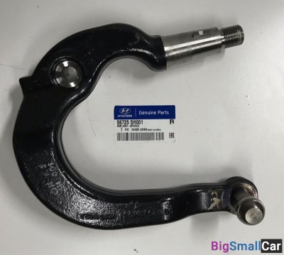 Сошка рулевая левая County 567255H001 - купить Сочи