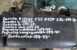 Вентилятор основной n52 (64 Отопления и кондиционирования) 17427593850 - купить Сочи