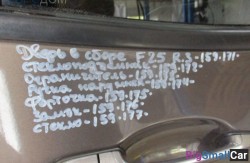 Форточка двери прав. (51 Оснащение Кузов) 51357205602