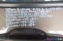 Замок двери задн. лев. (51 Оснащение Кузов) 51227276673