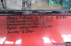 Ручка наружн. лев. (51 Оснащение Кузов) 51217207529