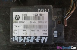 Блок (61 Общее э/оборудование автомобиля) 61356926435