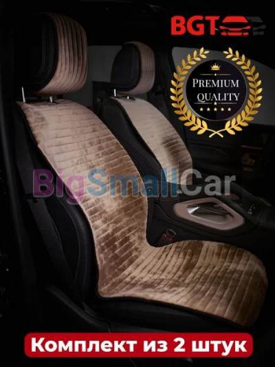 Чехлы / Накидки на сиденье BGT PREMIUM bgt 206