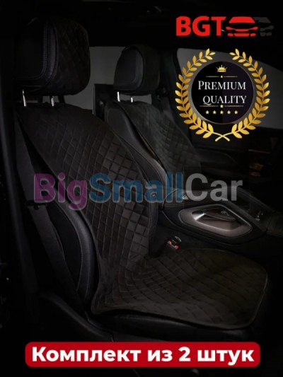 Чехлы / Накидки на сиденье BGT PREMIUM bgt 207